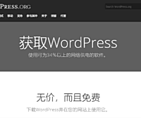 搜索引擎优化SEO增长_SEO策略