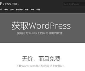 搜索引擎优化SEO增长_SEO策略